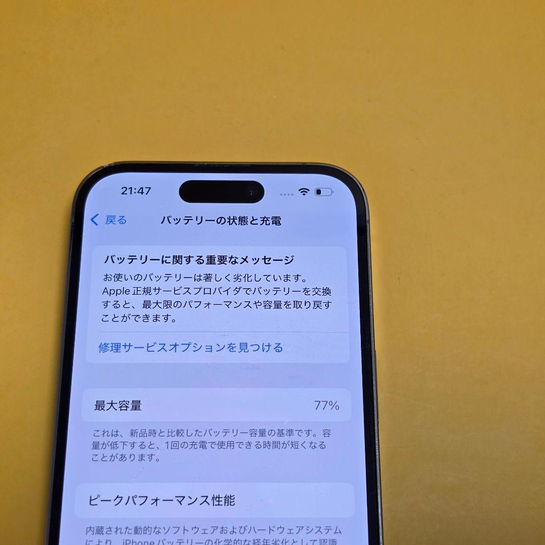iPhone 14 Pro 256GB｜24時間以内発送#228