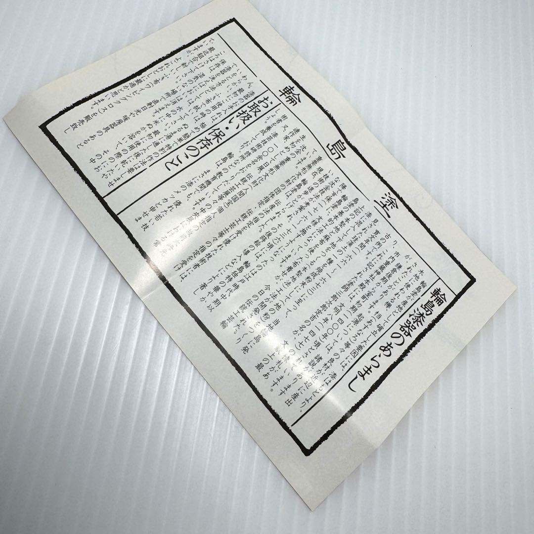 新品 高級 輪島塗 漆器 天然木 金箔 丸盆 お盆 お膳 トレー 伝統工芸