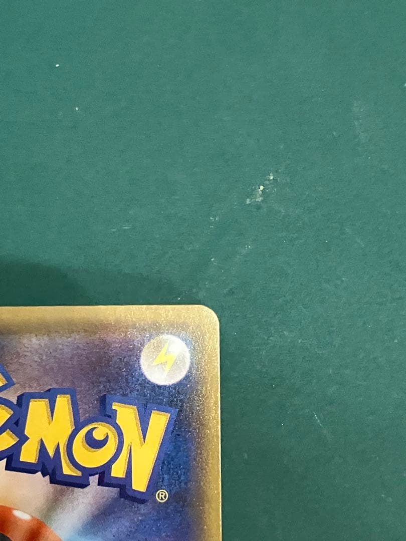 ブースターV sa SR ポケカ ポケモンカード