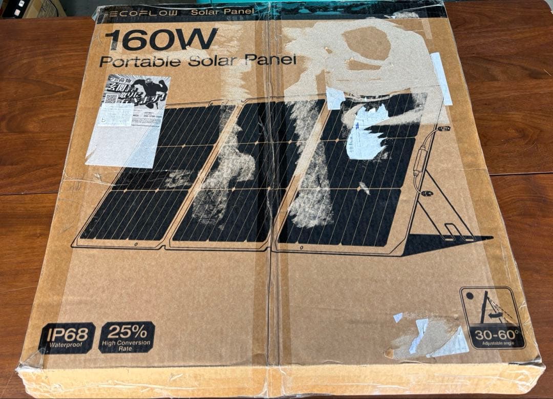 F7 EcoFlow 160W 片面 ソーラーパネル Gen2