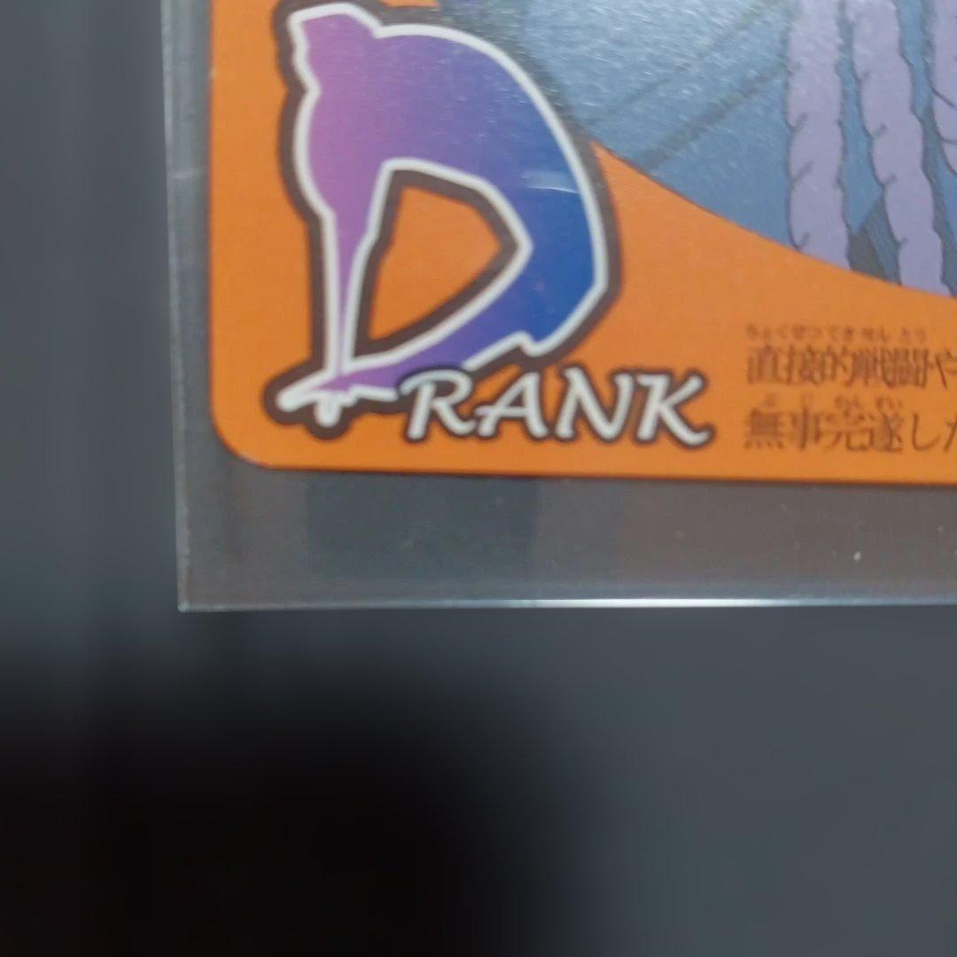 ナルティメットフォーメーション　うちはサスケ　任務完遂証明書