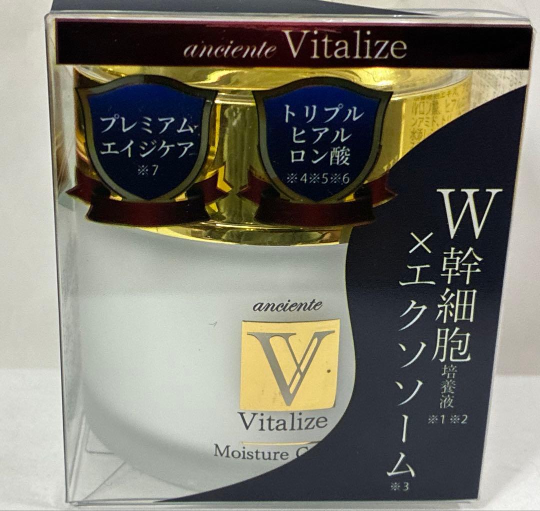 新品 アンシャンテ ヴィタライズローション120ml クリーム50g 4点セット