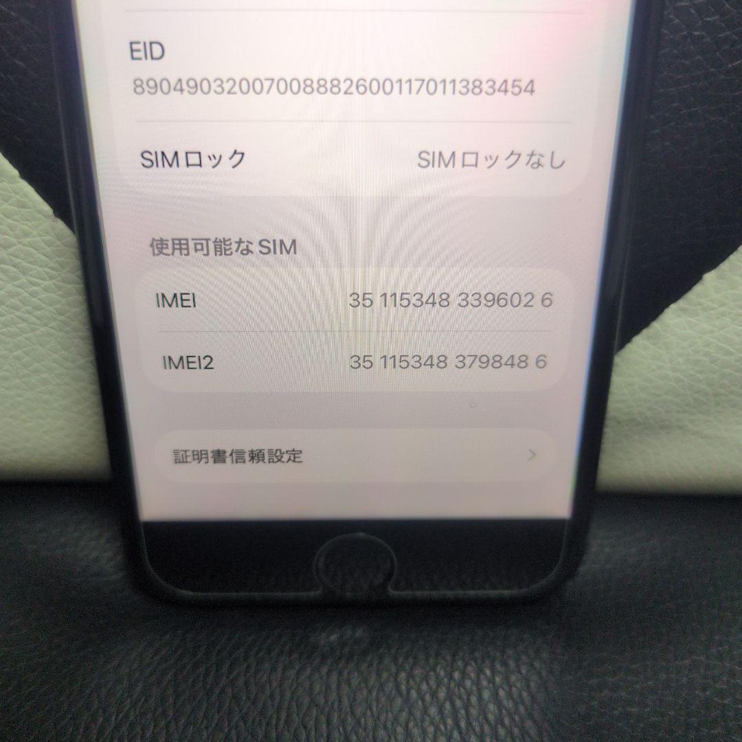 141 画面無傷　iPhone　se3 第3世代　64gb SIMフリー　黒