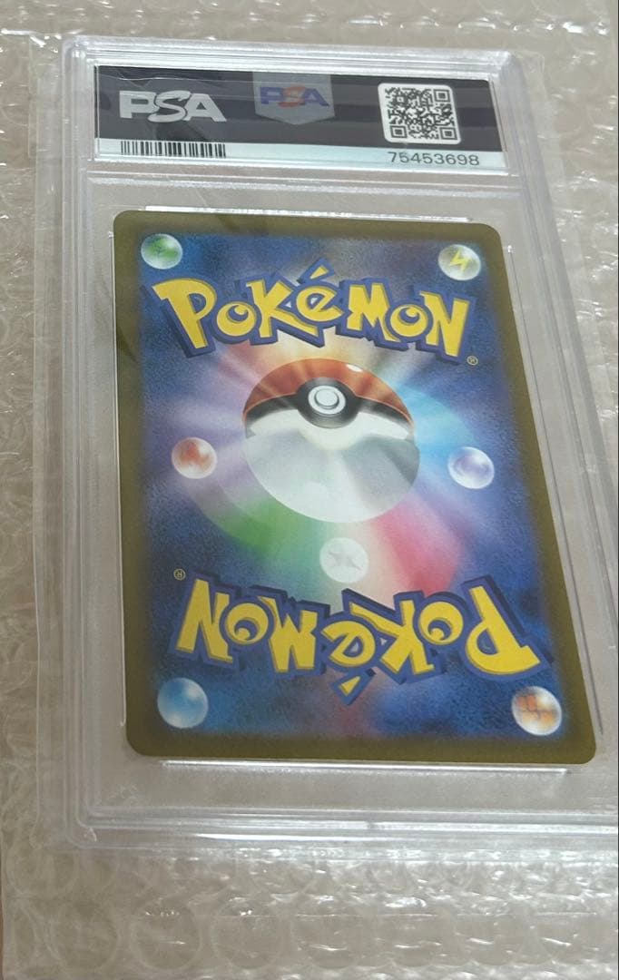 キハダpsa10 SR SV1a トリプレットビート 092/073 美品