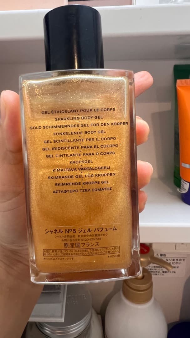 ボディローション Chanel n.5 Sparkling Body Gel