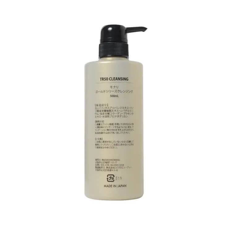 クレンジング・メイク落とし MONNALI TR50 CLEANSING 500ml