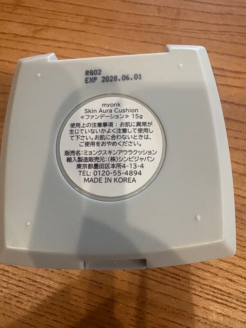 myonk ファンデーション