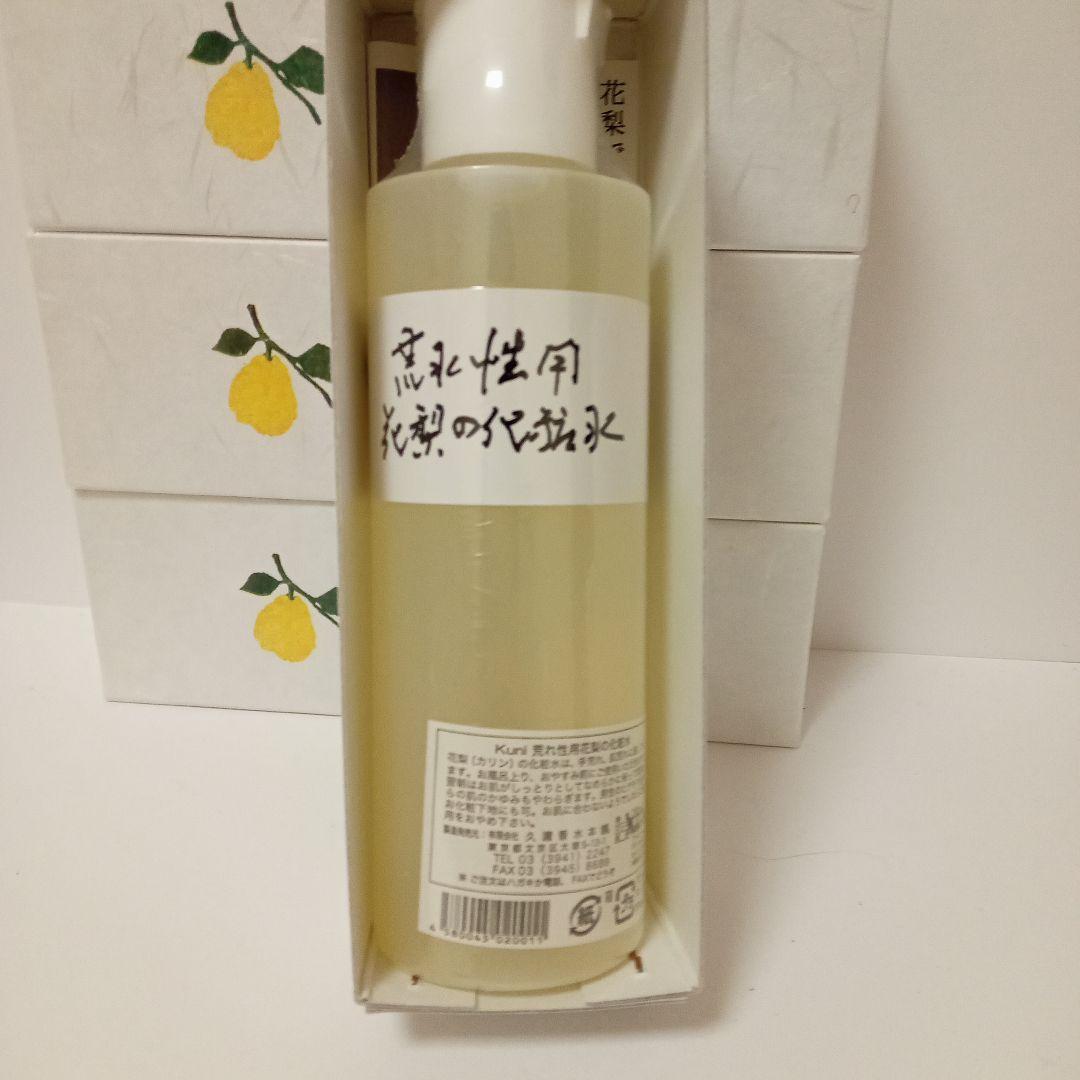 kuni 荒れ性用 花梨の化粧水 新品 4本セット