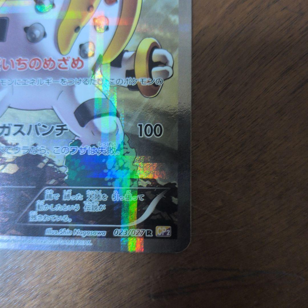 値下げ中！　レジギガス & ブラックキュレム カードセット おまけ付き！