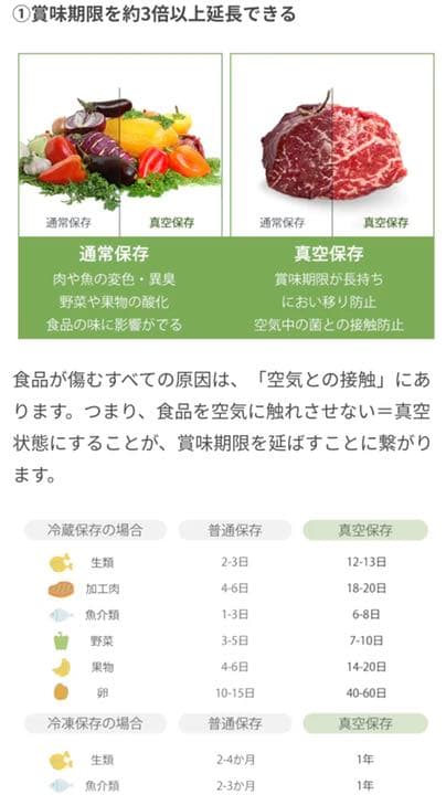 新品★マルチ真空パック器 Xin Bao Long PLUS 強力吸引・超軽量