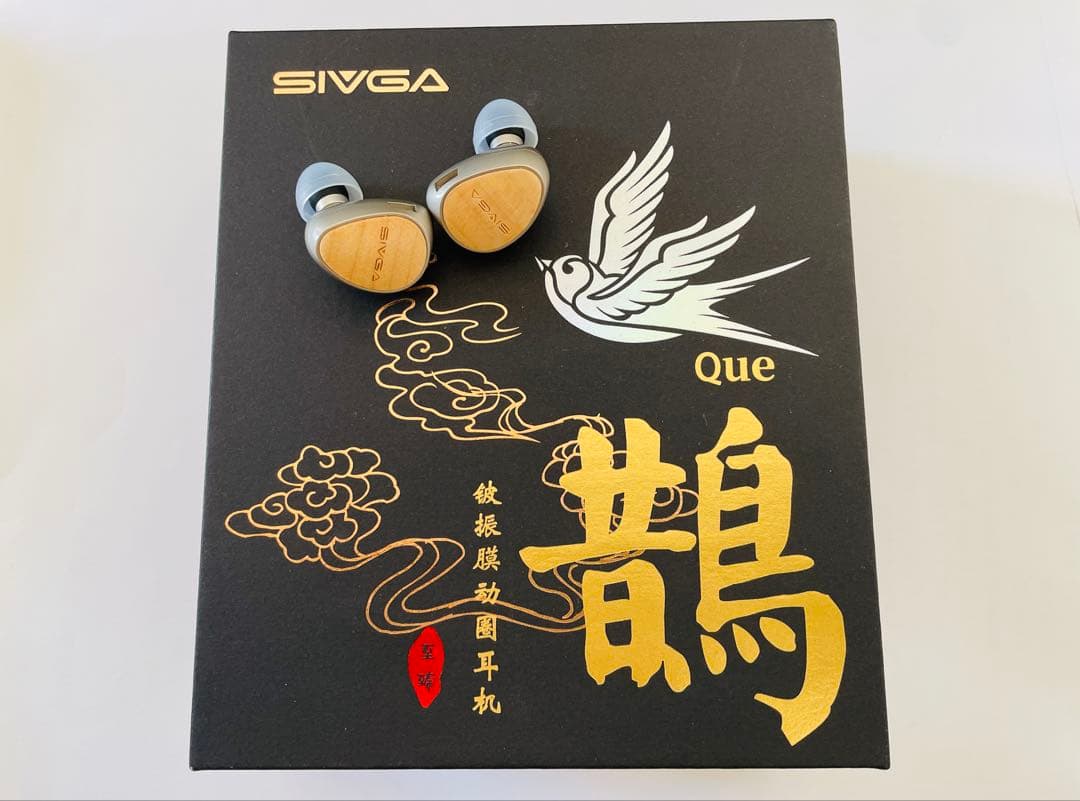 SIVGA Que 鵲 有線イヤホン (ほぼ未使用品・美品)