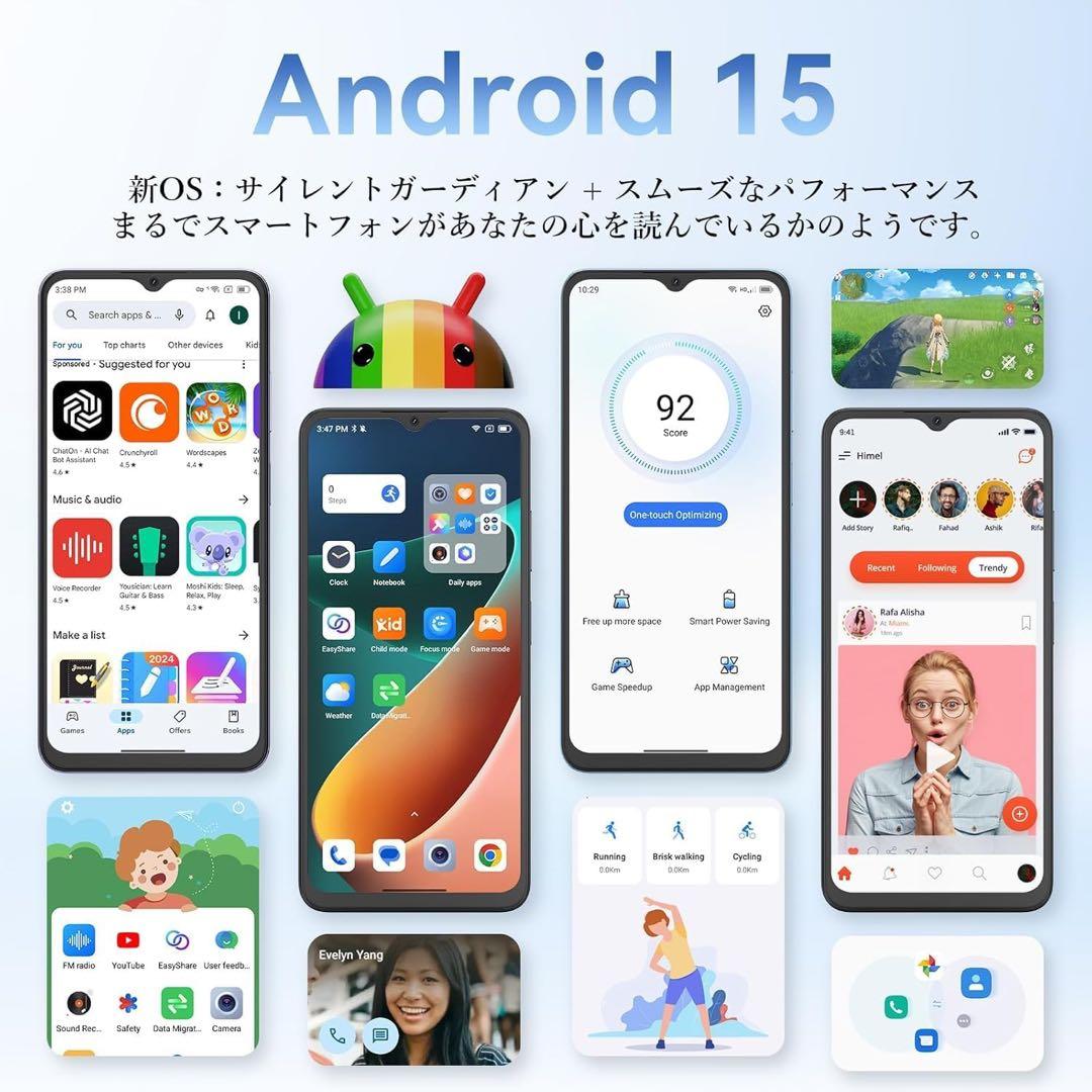 Android15スマホ 12GB+256GB+2TB拡張可能 8コアCPU