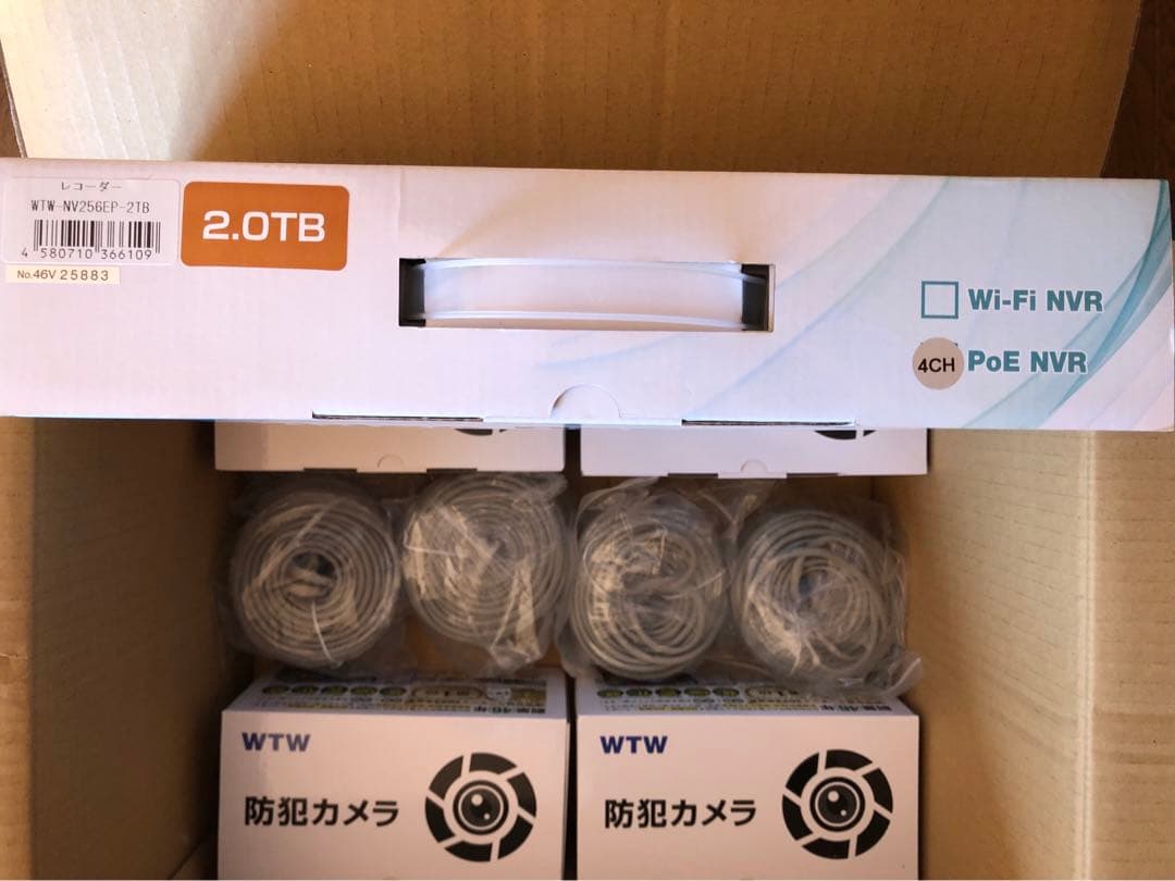 WTW 塚本無線 防犯カメラセット 500万画素 2TB