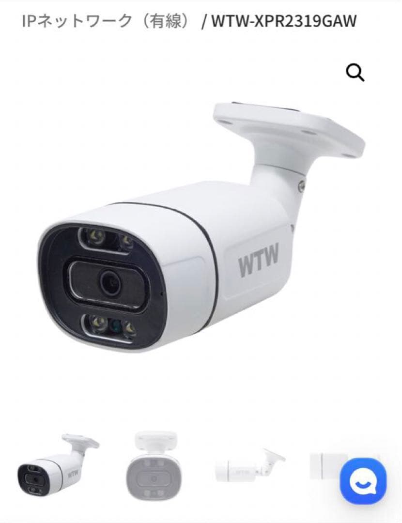 WTW 塚本無線 防犯カメラセット 500万画素 2TB