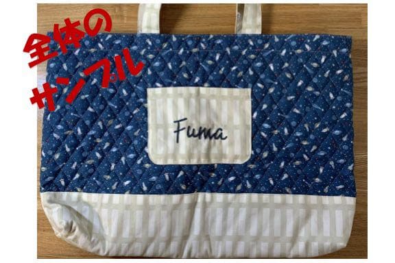 ⭐︎手縫いの名入れ刺繍入り⭐︎入園・入学グッズ４点セット