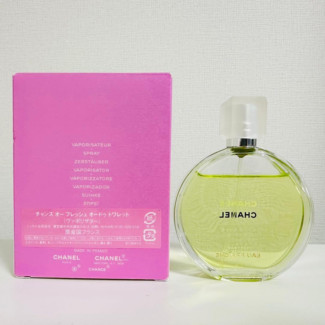 CHANEL シャネル チャンス オー フレッシュ オードトワレ 50ml 香水