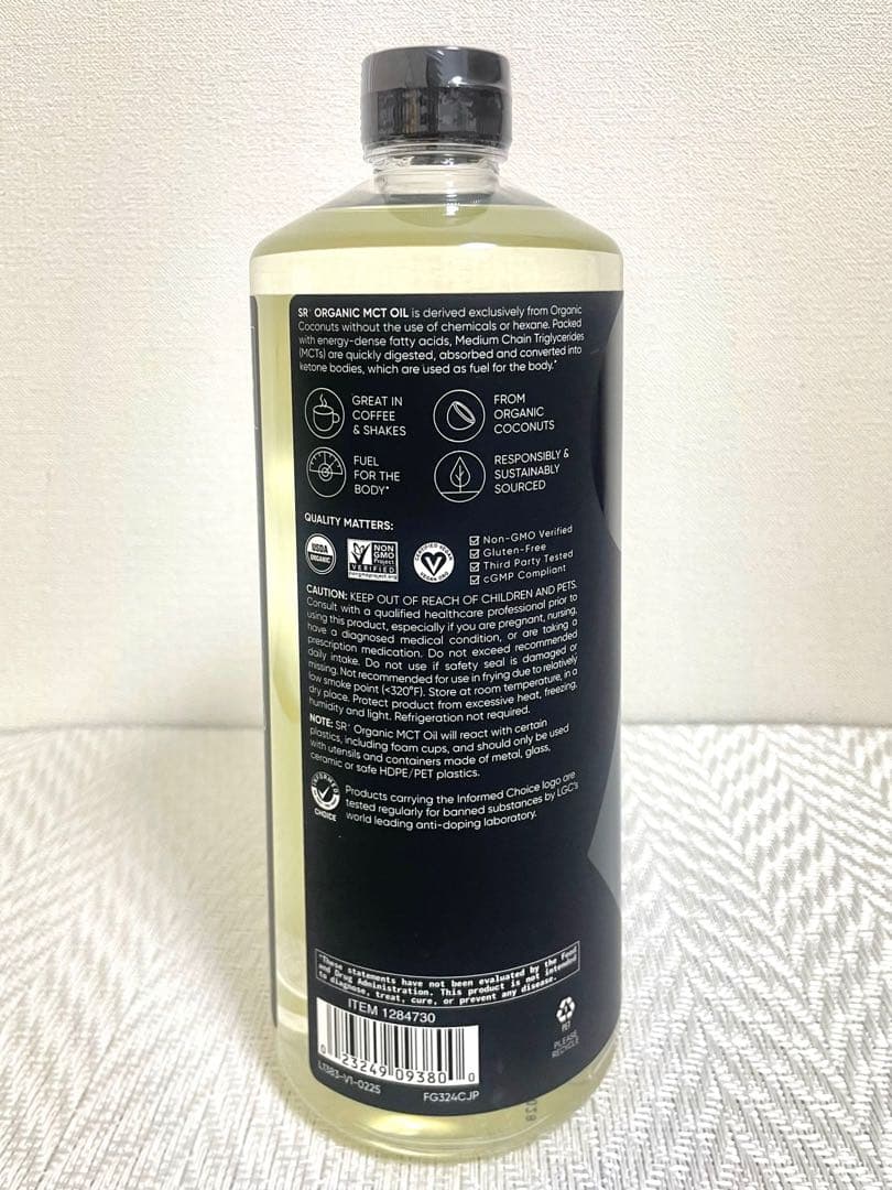 コストコ　スポーツリサーチ オーガニックMCTオイル 1,183mL 2本