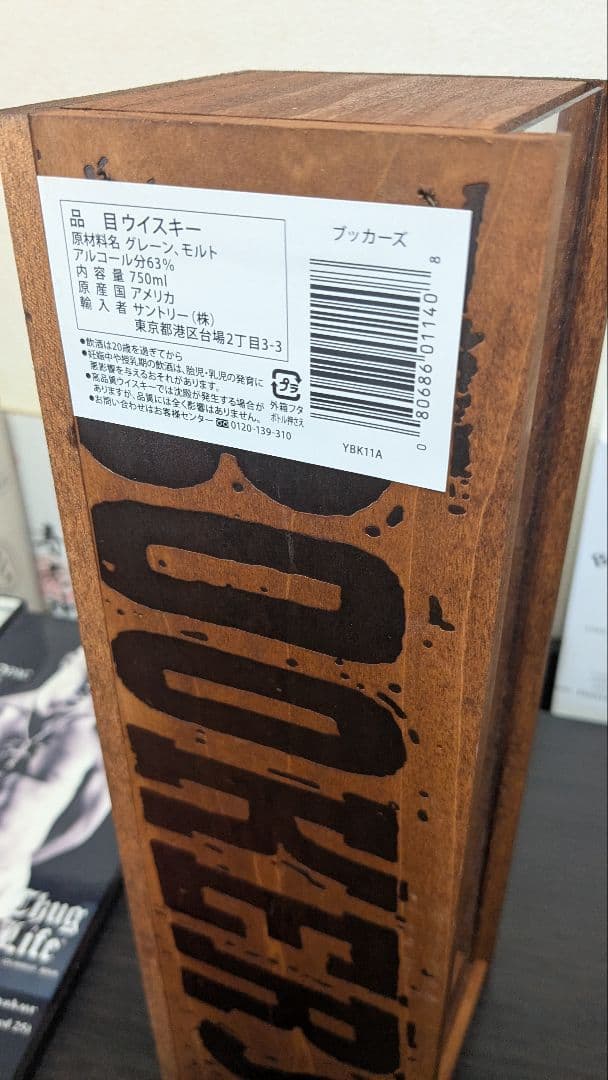 Booker's 750ml ウイスキー