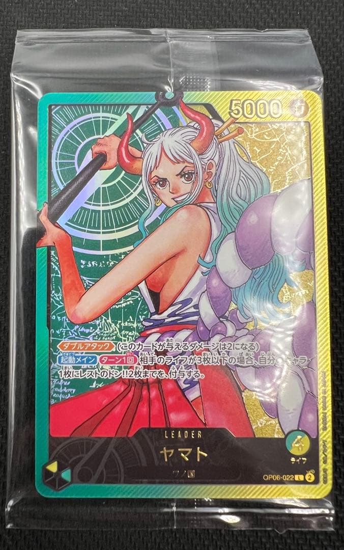 ワンピースカード レカフィグ リーダーカード ボニー　ヤマト　マルコ