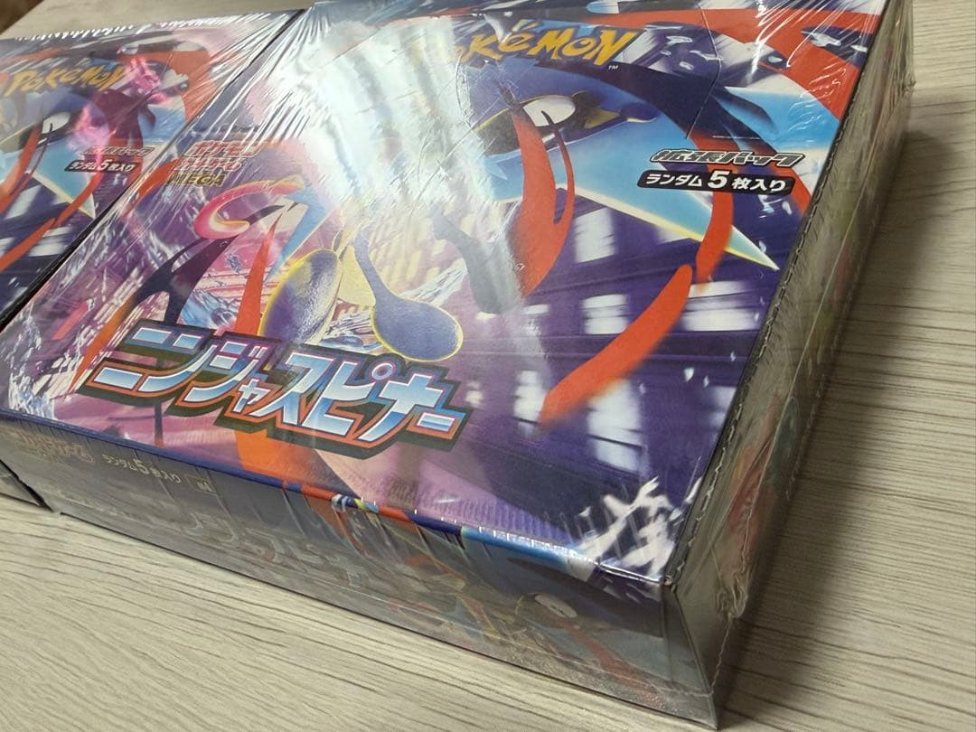 ポケモンカードゲーム ニンジャスピナー 2box シュリンク付　ペリペリ付