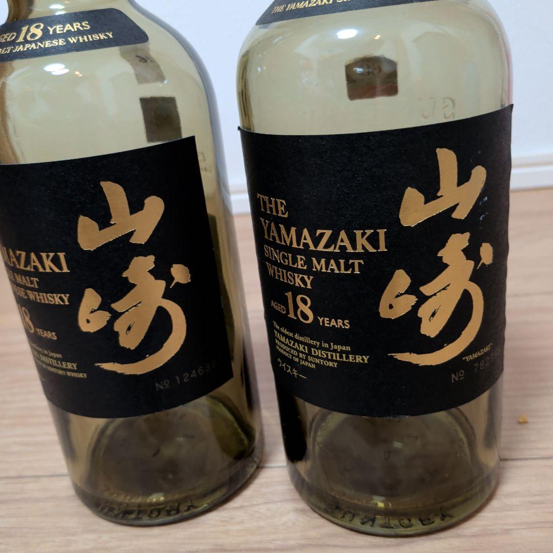山崎・白州 18年空瓶