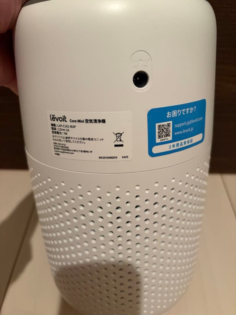 levoit 空気清浄機 HEPAフィルター搭載