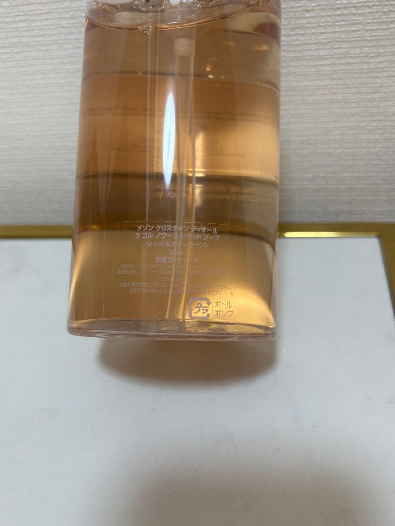 【新品・未使用✨】MAISON CHRISTIAN DIORハンド＆ボディソープ