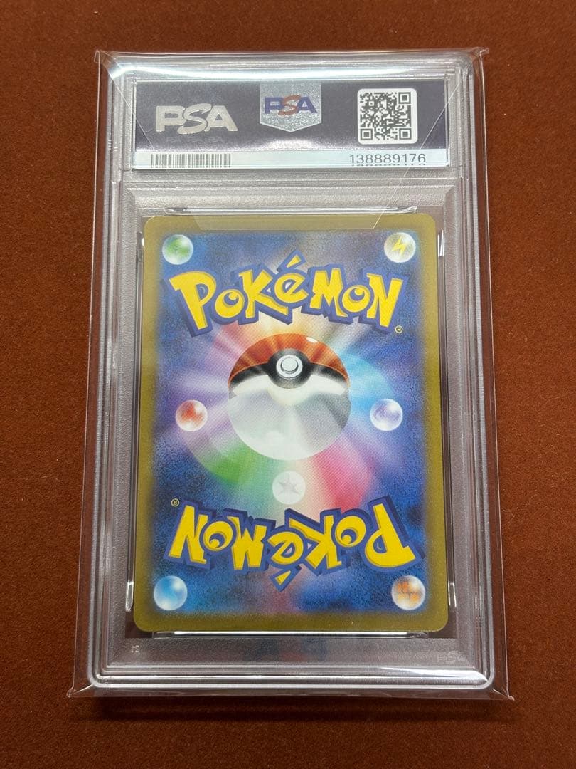 【高騰中】ミュウツー PSA10 クラシック classic 旧裏 初期絵