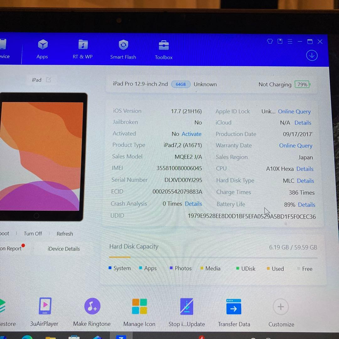 2974 外観美品☆電池良好☆iPadPro2第2世代64GB SIMフリー☆