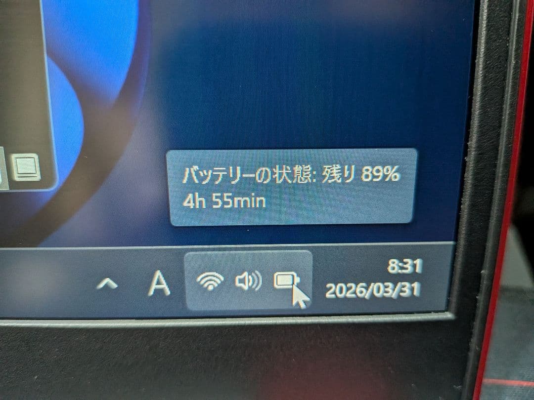 富士通 MU937 超薄型軽量 Win11高速 office2021付き!値下げ