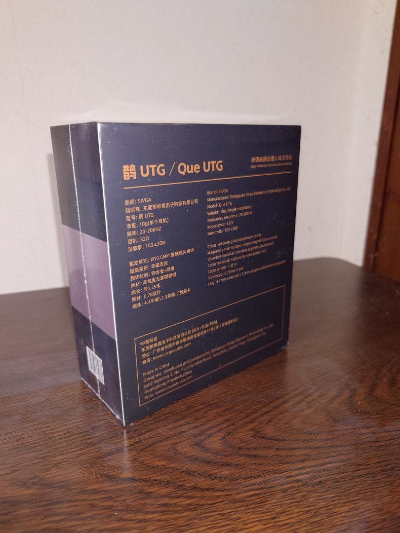 【新品未開封】SIVGA Que UTG