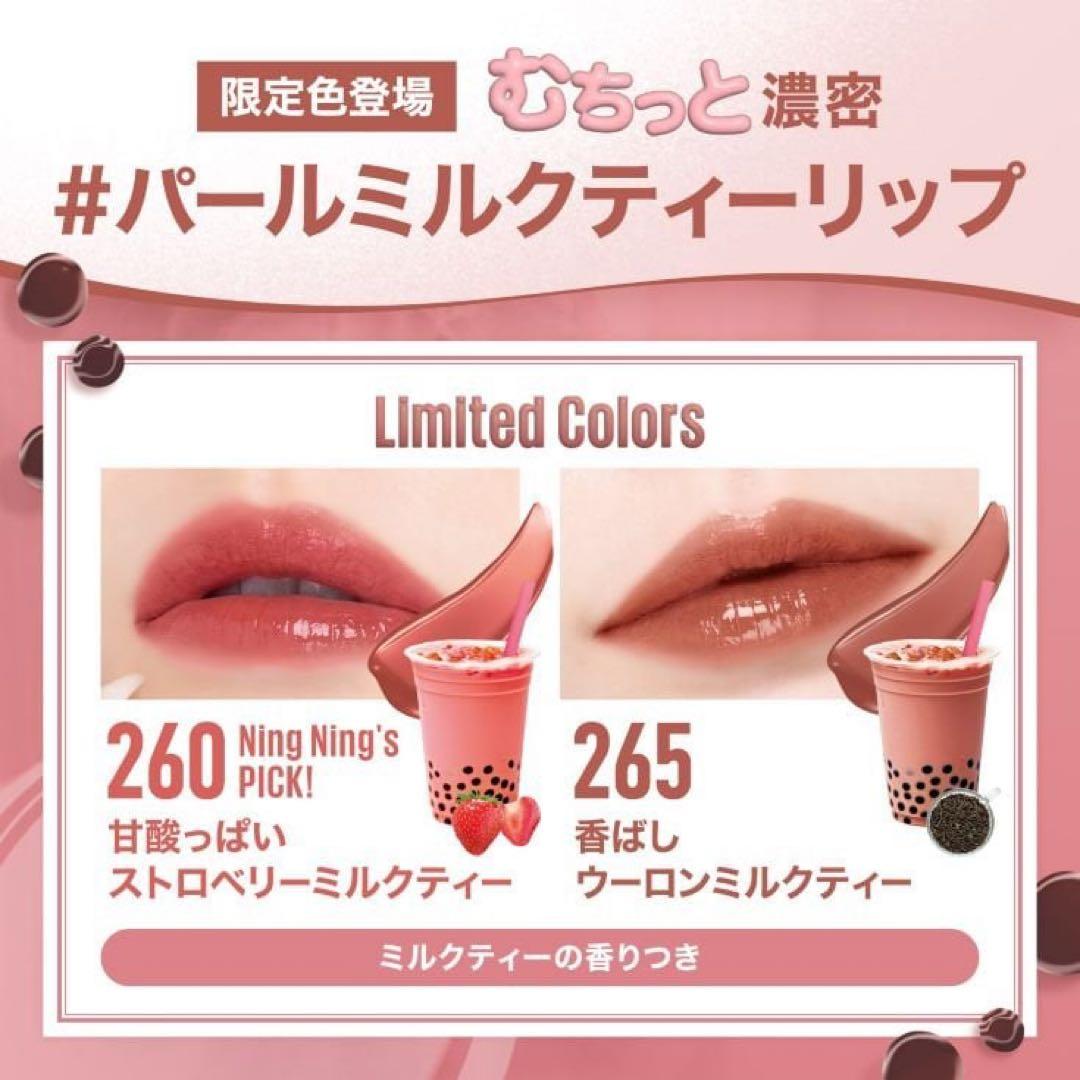 SPステイ ヴィニルインク 4点セット