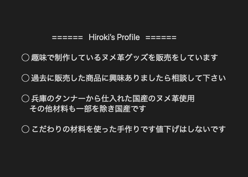 総ヌメ革 手提げバック