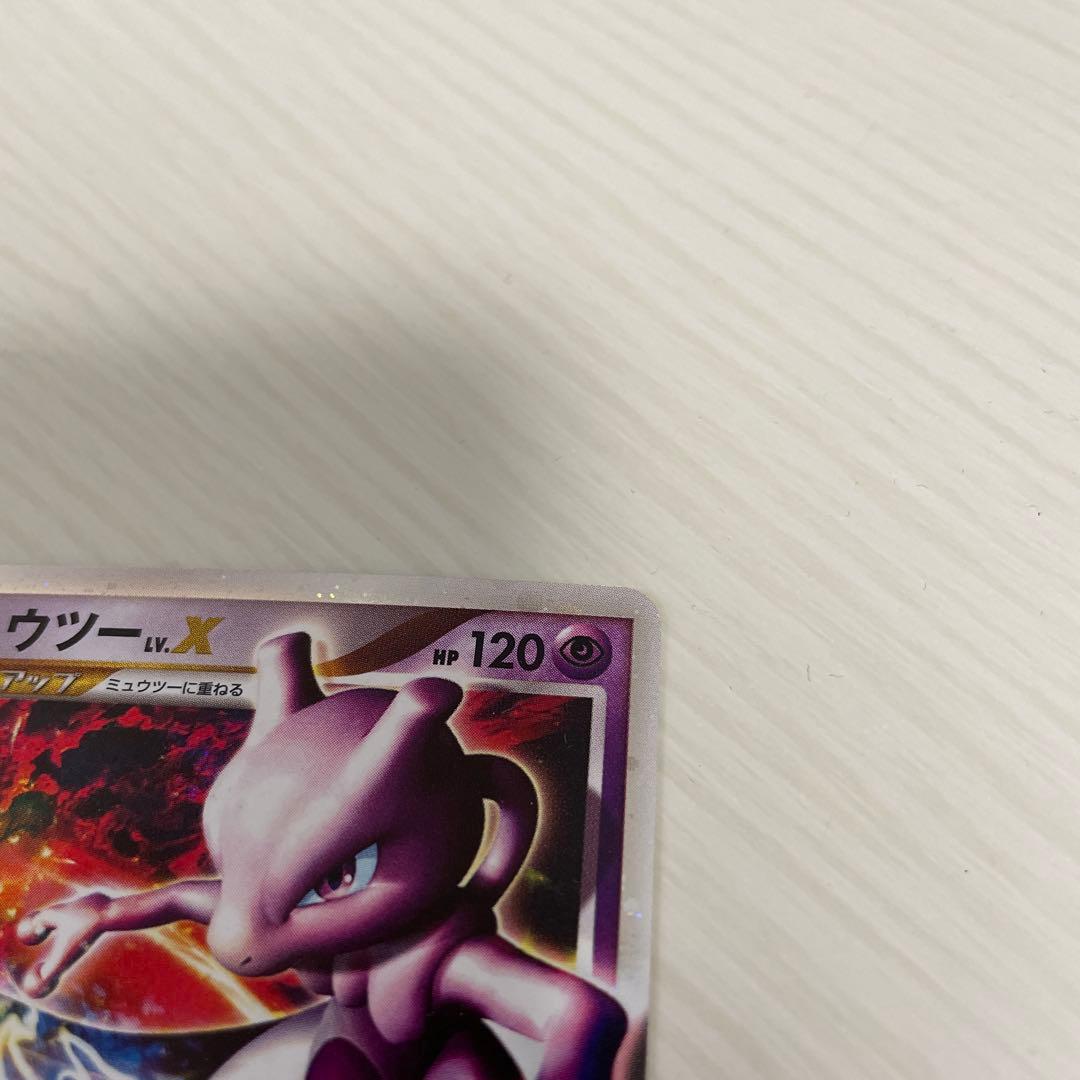ミュウツー コレクションパック ミュウツーLV.X PtM 006/012