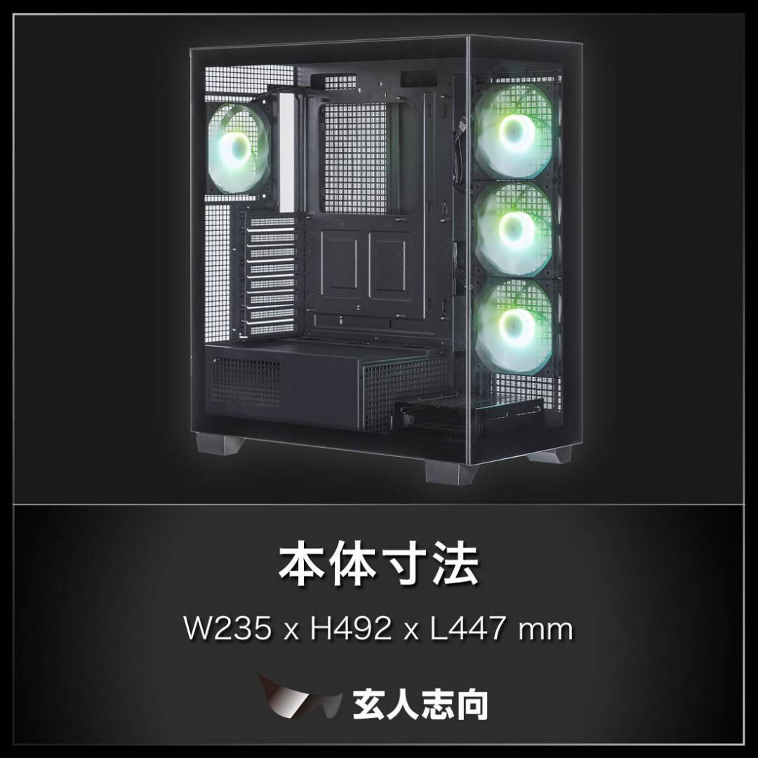 未使用 玄人志向PCケース ガラスパネル ピラーレス ホワイト KRC-AT01