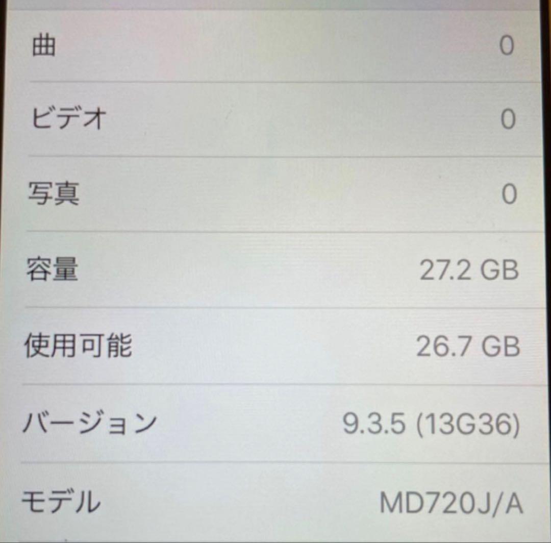 第5世代 iPod touch MD720J/A 32GB ホワイト&シルバー]