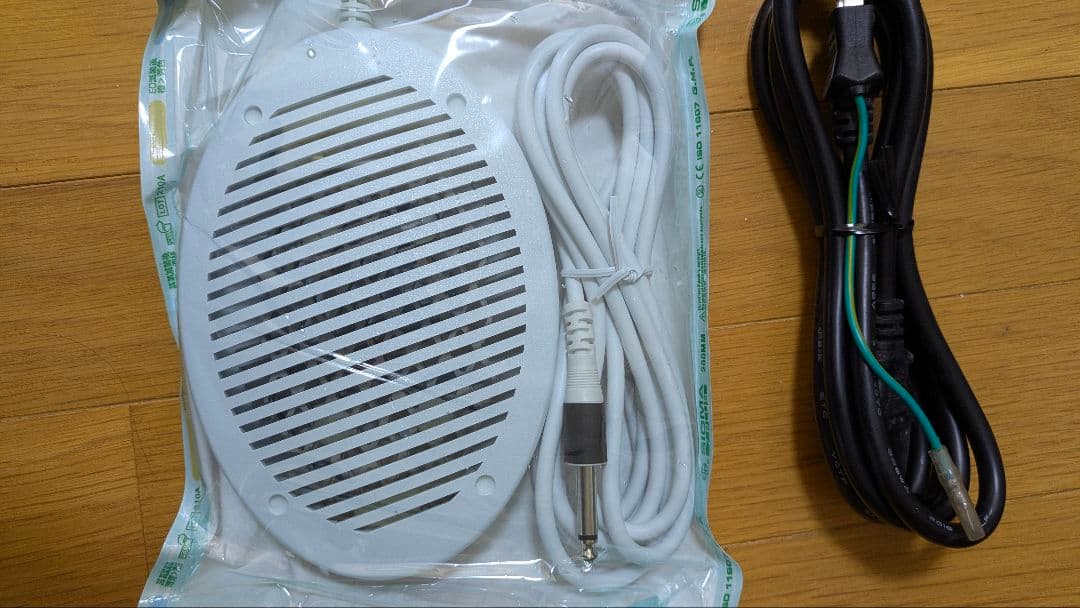 【超美品】 水素風呂 リタライフ ver.2【機能確認済】