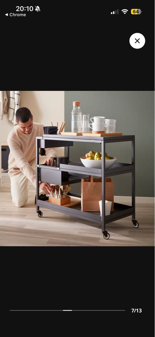 IKEA trotten ワゴン　トロッテン