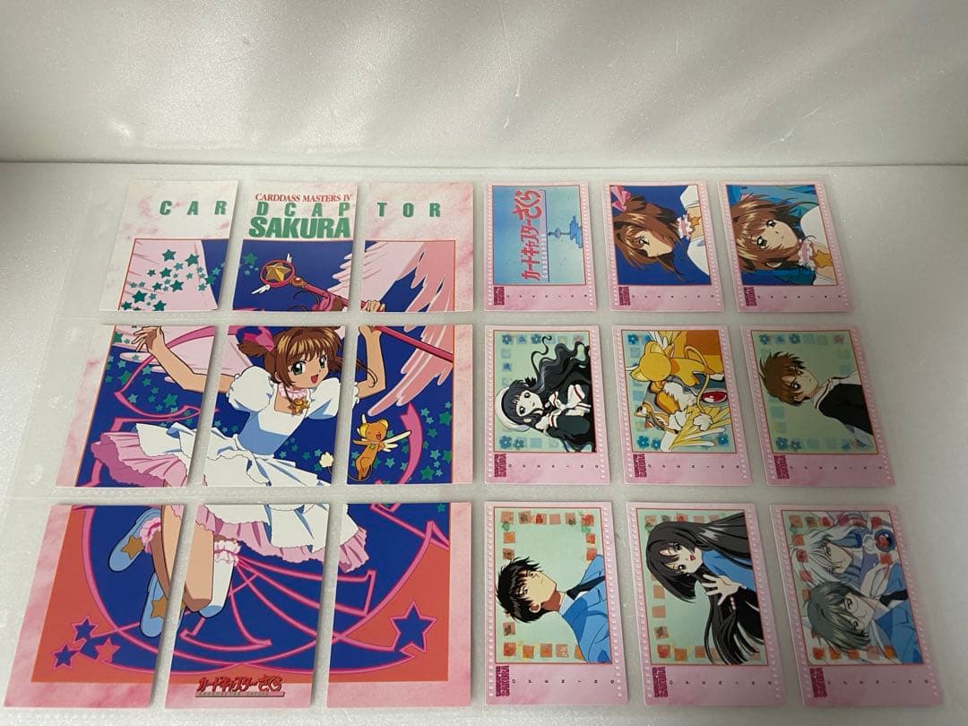カードキャプター さくら カードダスマスターズ Part4 フルコンプリート