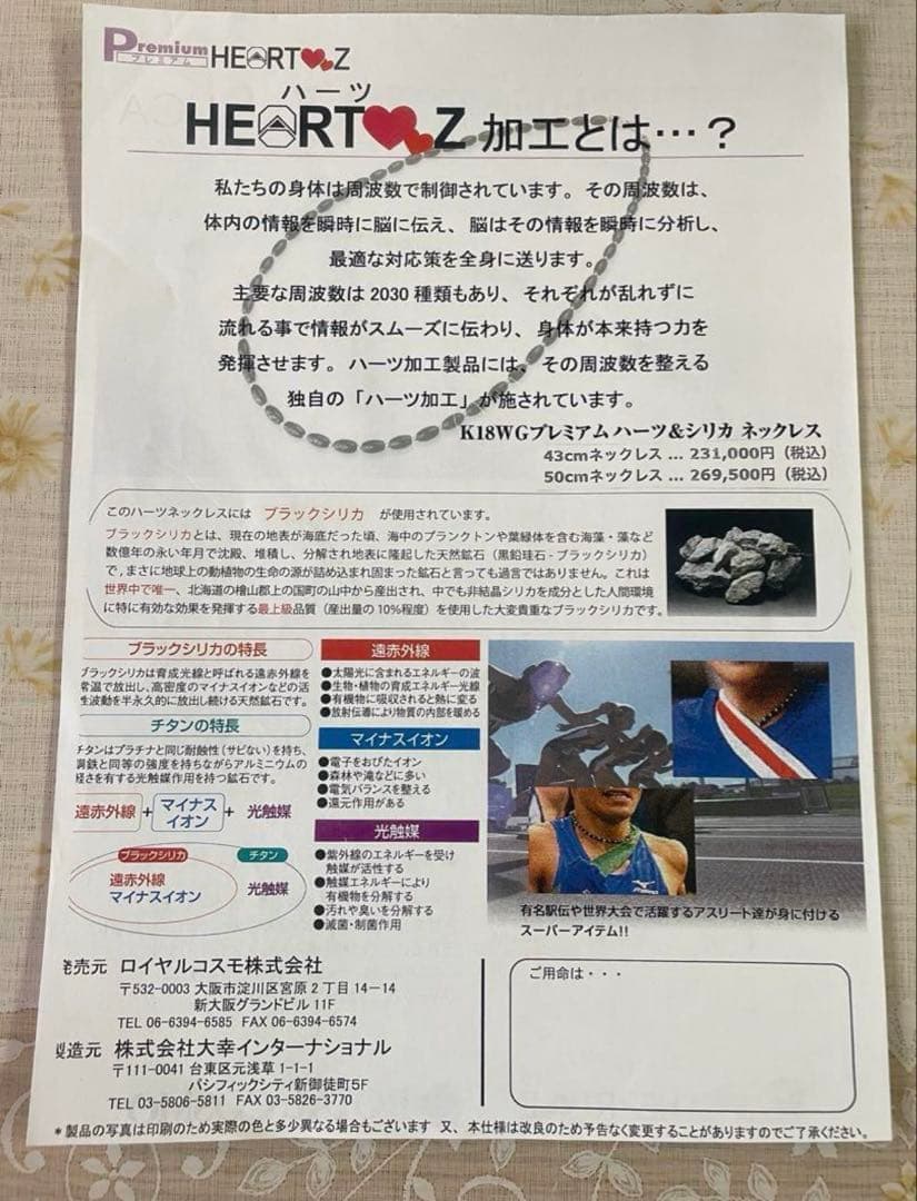 k18WG ディモアネックレス65センチ