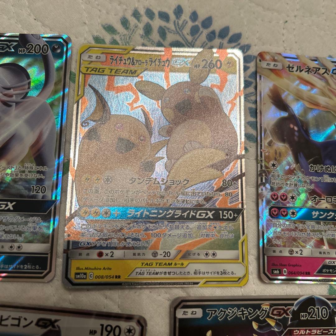 ポケモンカード gxまとめ売り