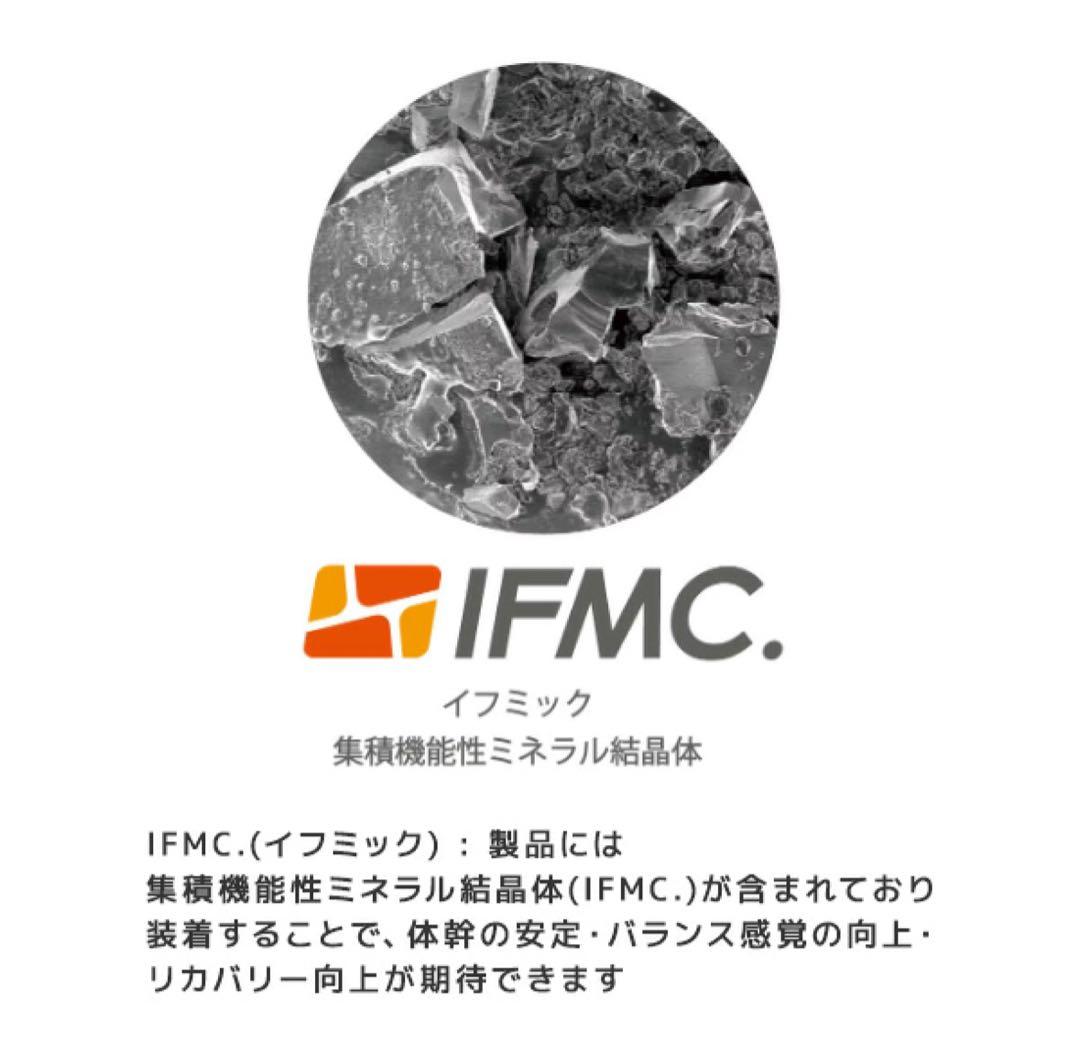 AXFアクセフの『IFMC.イフミック』　サポートベルト　★新品★