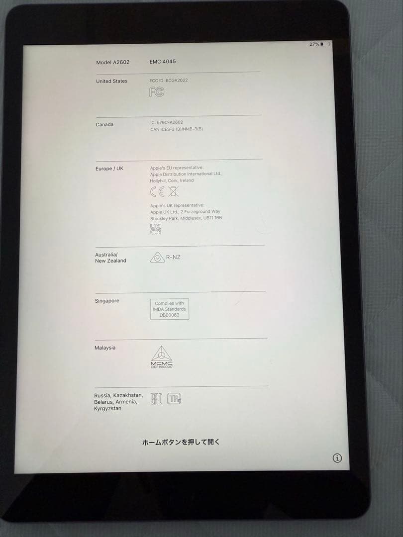 【美品】iPad 9世代 64GB Wi-Fi スペースグレー 箱付き