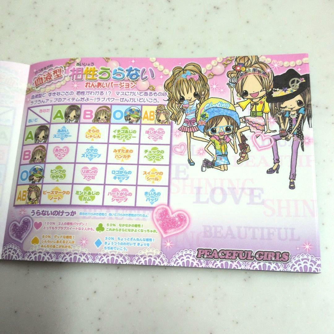 カミオジャパン　平成レトロ　平成女児　当時もの　希少　レア　メモ帳　レアメモ