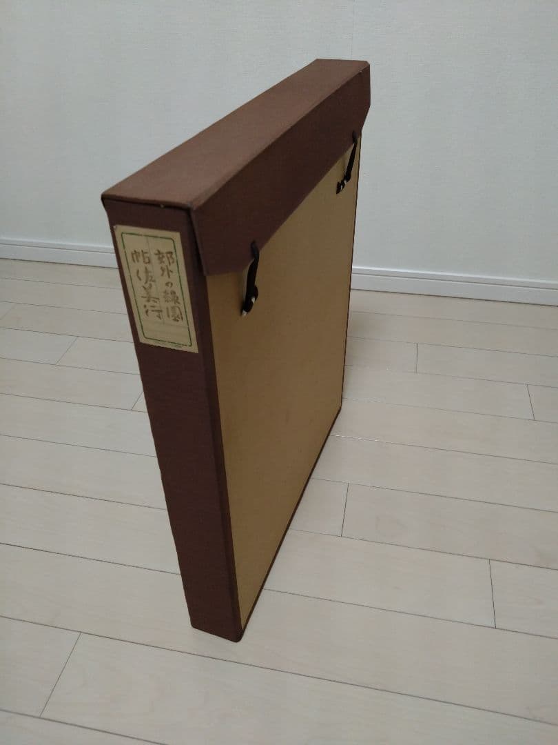 帖佐美行 作 彫金レリーフ「郊外の緑園」羊と鳥 金属工芸 額装 文化勲章作家