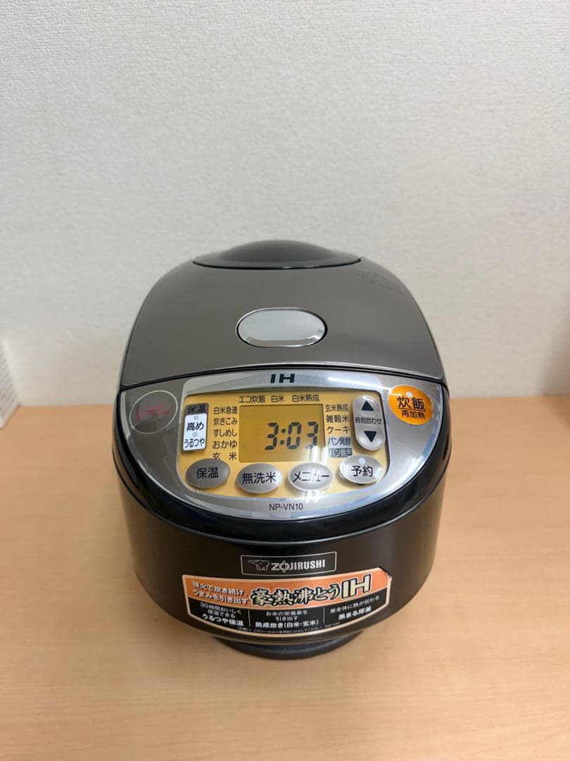 象印 IH炊飯器 NP-VN10 5.5合 動作確認済み 内釜付き 2016年製