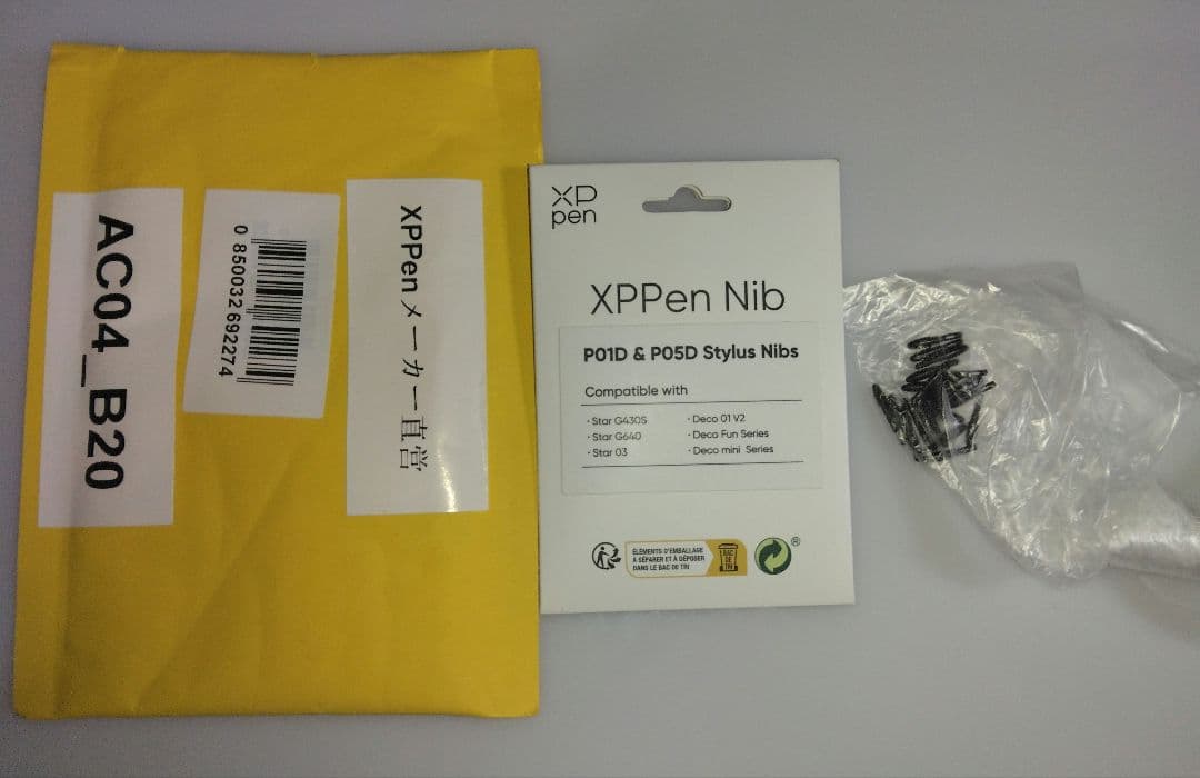 XPPen Deco01V2 ペンタブレット