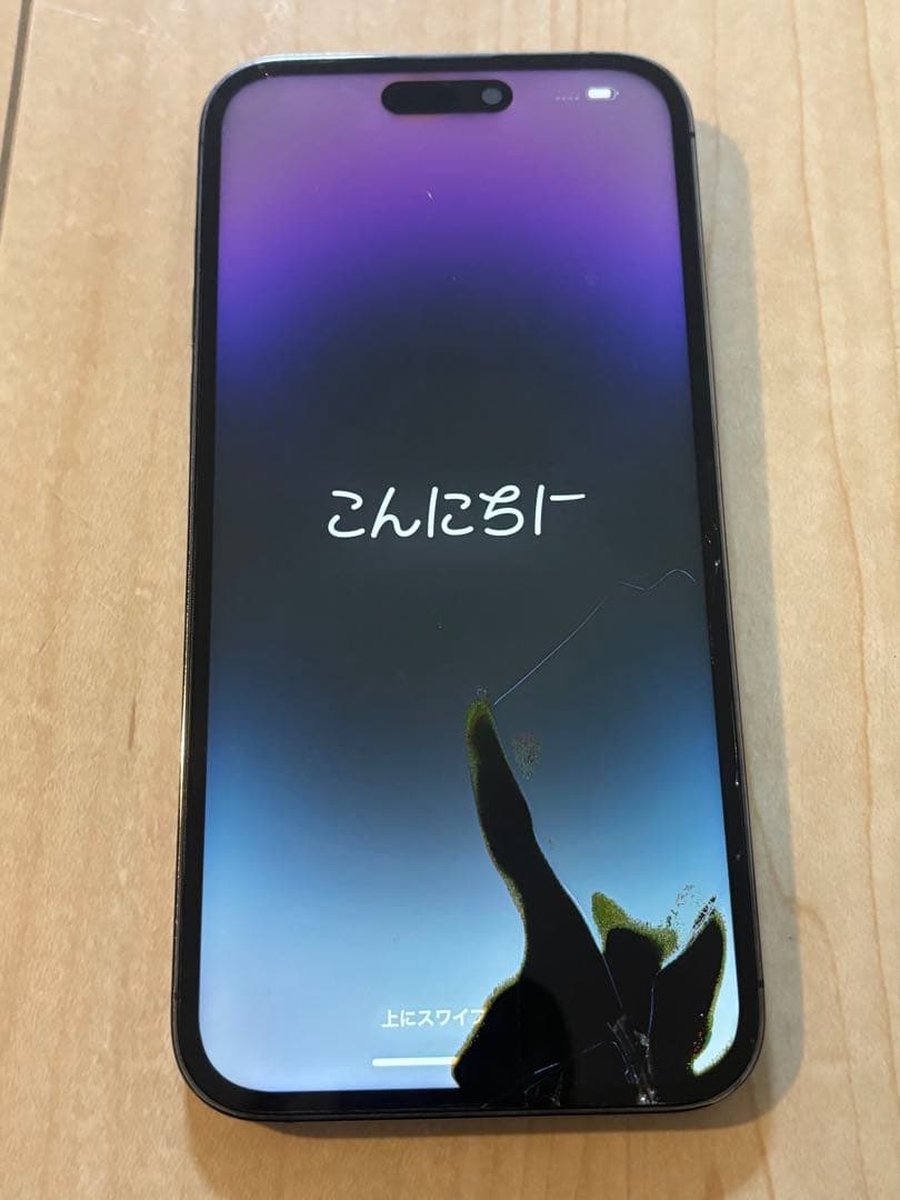 iPhone 14 Pro Max SIMフリー 初期化済み