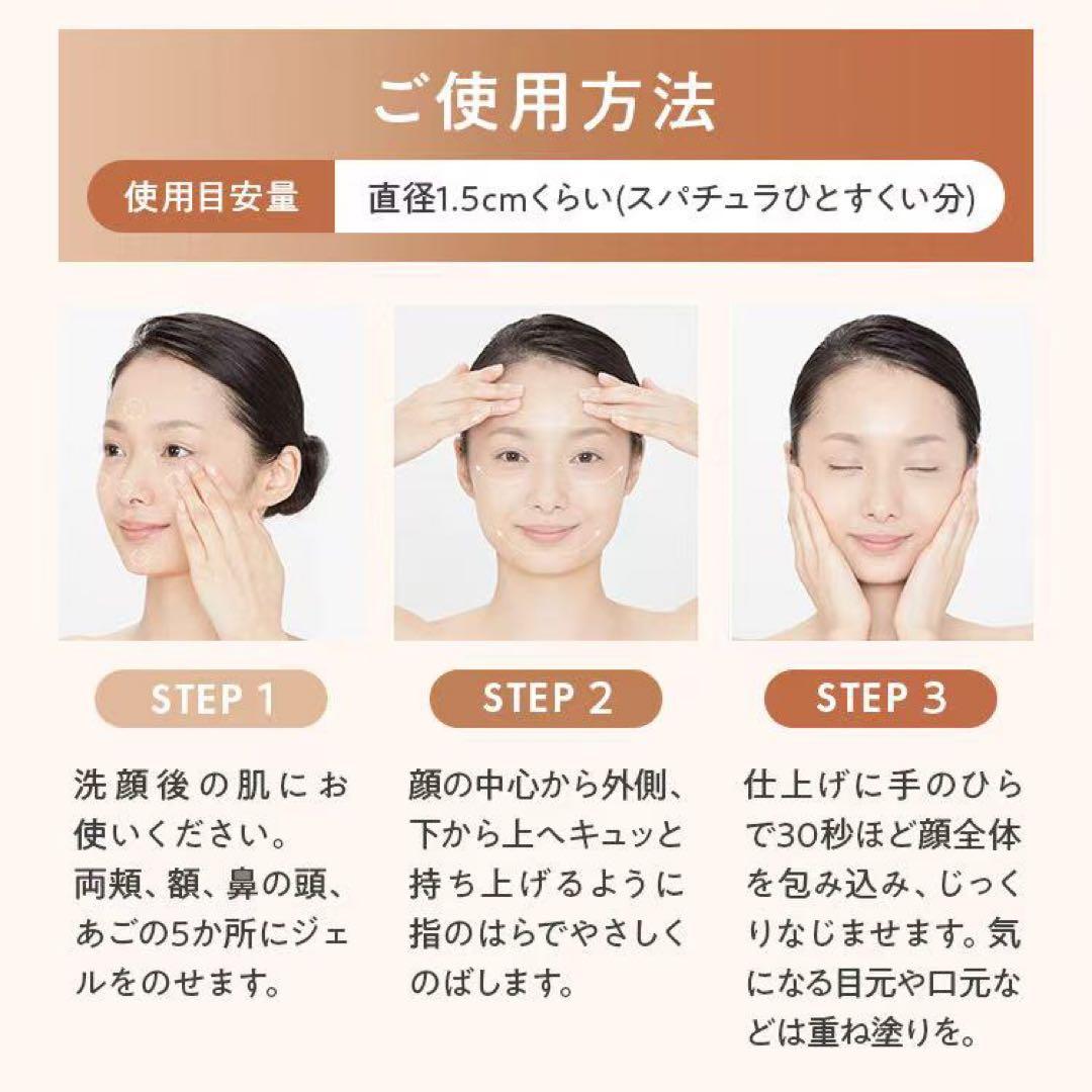 新品未開封パーフェクトワン、リンクルストレッチジェル 50g➕ セラム 90mL