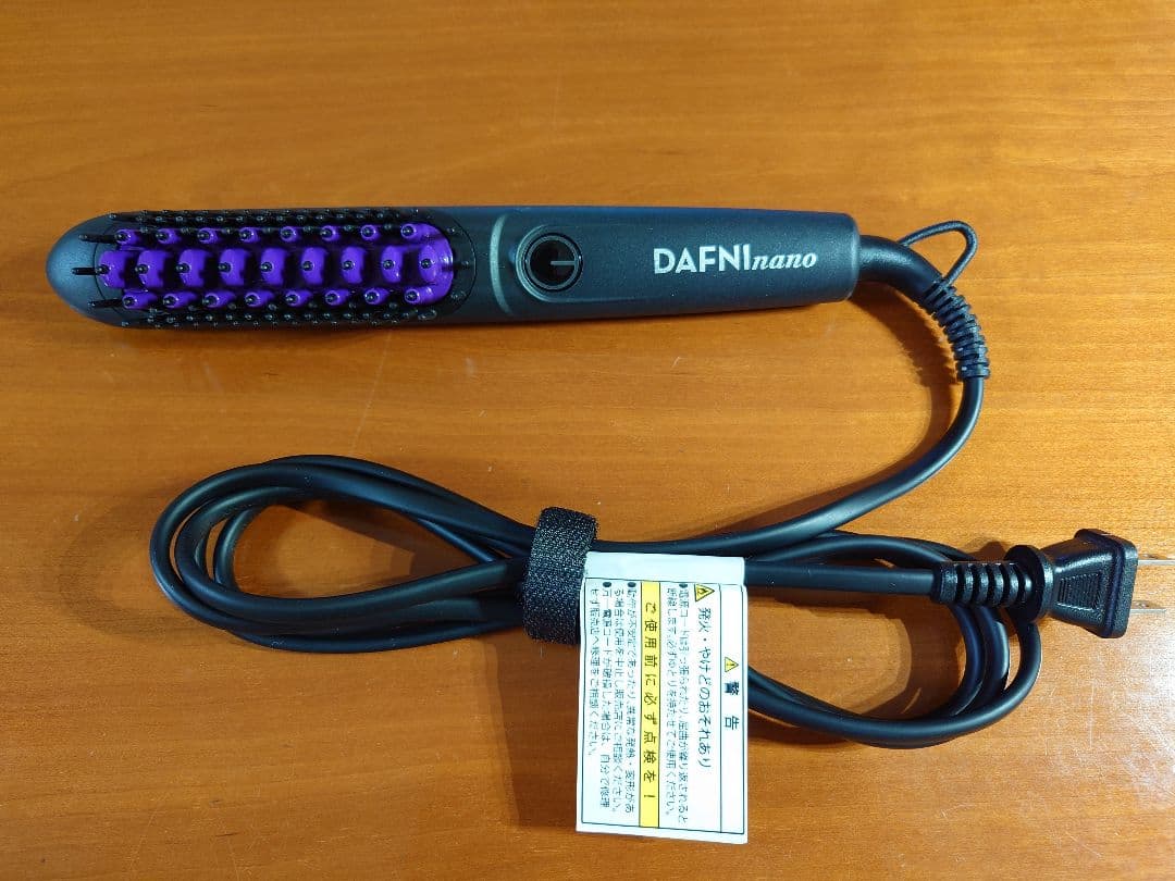 DAFNI nano(ダフニ nano)正規品 ブラシ型ヘアアイロン(美品)